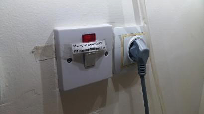 boiler 2 Official